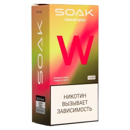 SOAK W - Свежий Арбуз (10000 затяжек) купить в Тольятти
