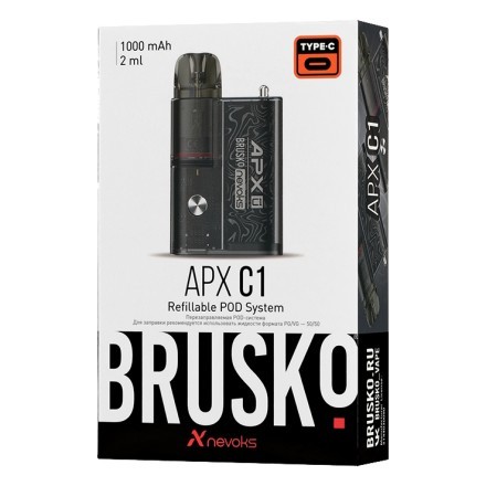 Электронная сигарета Brusko - APX C1 (Черный Шелк) купить в Тольятти