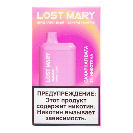 LOST MARY BM - Сахарная Вата (Cotton Candy, 5000 затяжек) купить в Тольятти