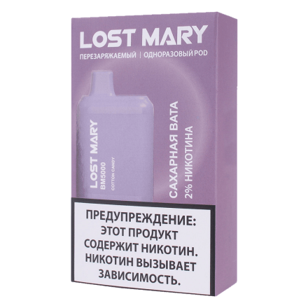 LOST MARY BM - Сахарная Вата (Cotton Candy, 5000 затяжек) купить в Тольятти