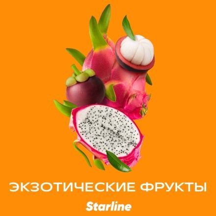 Табак Starline - Экзотические Фрукты (25 грамм) купить в Тольятти