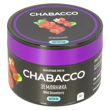 Смесь Chabacco MEDIUM - Wild Strawberry (Земляника, 50 грамм) купить в Тольятти