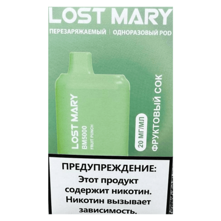 LOST MARY BM - Фруктовый Сок (Fruit Punch, 5000 затяжек) купить в Тольятти