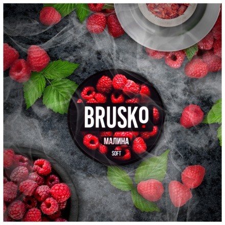 Смесь Brusko Medium - Малина (50 грамм) купить в Тольятти