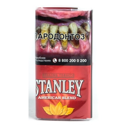Табак сигаретный Stanley - American Blend (30 грамм) купить в Тольятти