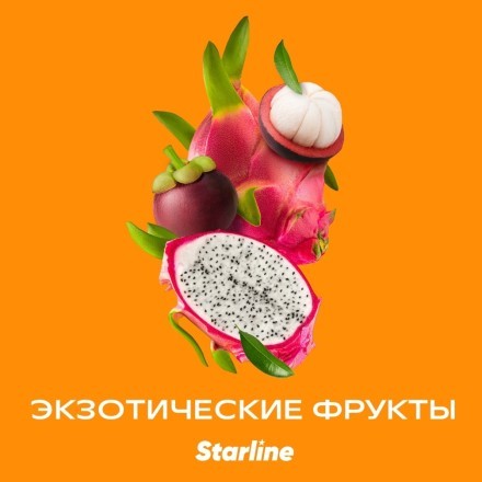 Табак Starline - Экзотические Фрукты (250 грамм) купить в Тольятти