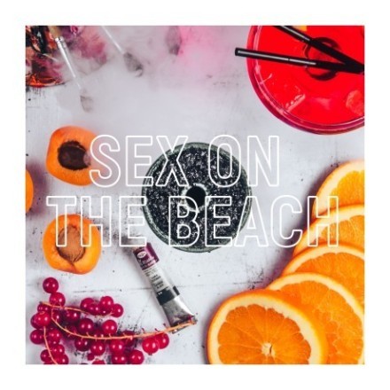 Смесь Daly - Sex on the Beach (Секс на Пляже, 50 грамм) купить в Тольятти