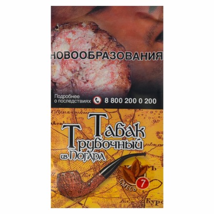 Табак трубочный из Погара - Смесь №7 (40 грамм) купить в Тольятти