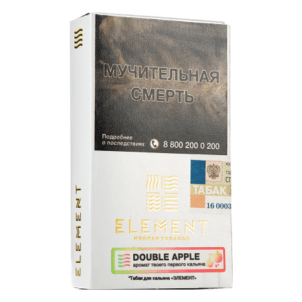 Табак Element Воздух - Double Apple (Двойное Яблоко, 25 грамм) купить в Тольятти