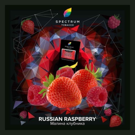 Табак Spectrum - Russian Raspberry (Малина Клубника, 100 грамм) купить в Тольятти