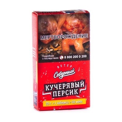 Табак Северный - Кучерявый Персик (20 грамм) купить в Тольятти