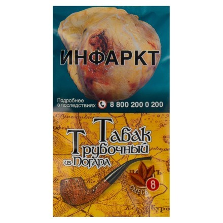 Табак трубочный из Погара - Смесь №8 (40 грамм) купить в Тольятти