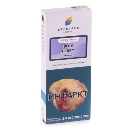 Табак Spectrum - Blue Berry (Черника, 100 грамм) купить в Тольятти