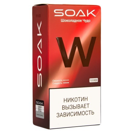 SOAK W - Шоколадное Чудо (10000 затяжек) купить в Тольятти