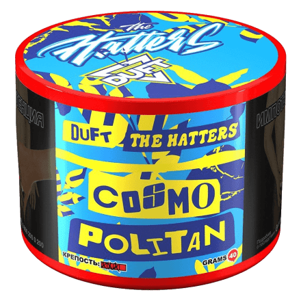 Табак Duft The Hatters - Cosmopolitan (Космополитен, 40 грамм) купить в Тольятти