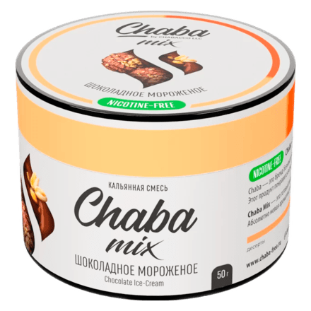 Смесь Chaba Mix - Chocolate Ice-cream (Шоколадное Мороженое, 50 грамм) купить в Тольятти