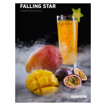 Табак DarkSide Rare - FALLING STAR (Фолинг Стар, 100 грамм) купить в Тольятти