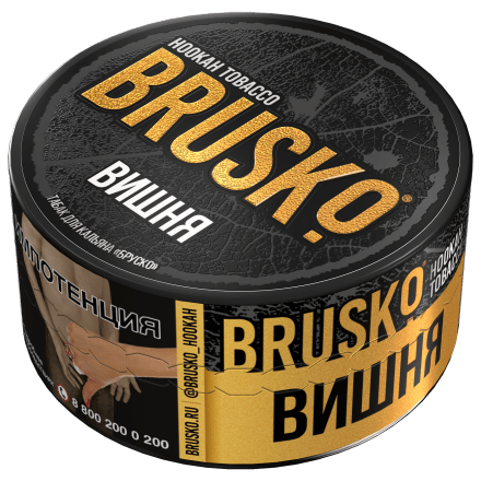 Табак Brusko - Вишня (25 грамм) купить в Тольятти