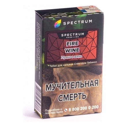 Табак Spectrum Hard - Fire Wine (Пряное Вино, 25 грамм) купить в Тольятти