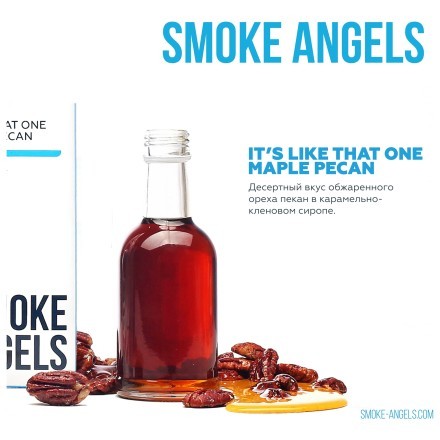 Табак Smoke Angels - It&#039;s Like That One Maple Pecan (Кленовый Сироп, 25 грамм) купить в Тольятти
