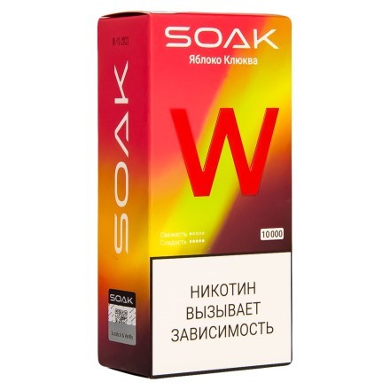 SOAK W - Яблоко Клюква (10000 затяжек) купить в Тольятти