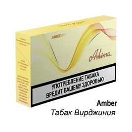 Стики ASHIMA - Amber (10 пачек) купить в Тольятти
