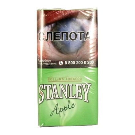 Табак сигаретный Stanley - Apple (30 грамм) купить в Тольятти