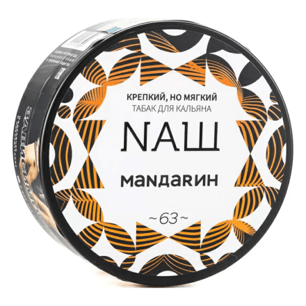 Табак NАШ - Мандарин (100 грамм) купить в Тольятти