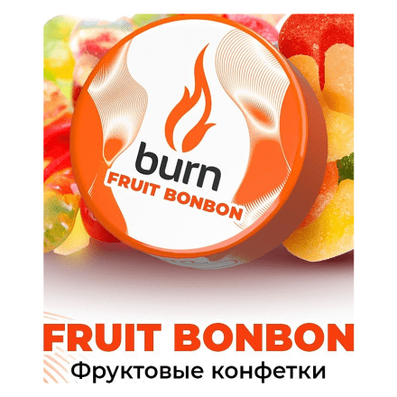 Табак Burn - Fruit Bonbon (Фруктовые Конфеты, 200 грамм) купить в Тольятти