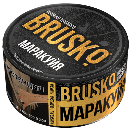 Табак Brusko - Маракуйя (25 грамм) купить в Тольятти