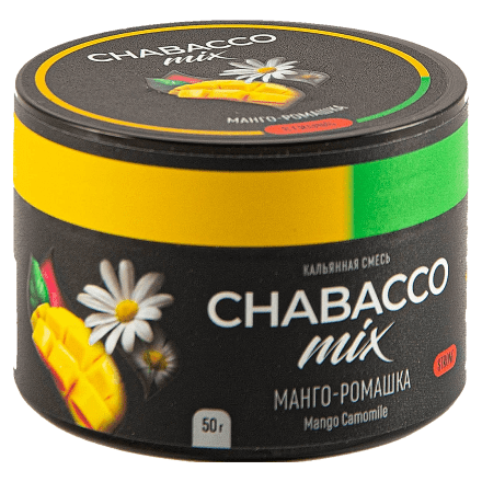Смесь Chabacco MIX STRONG - Mango Camomile (Манго - Ромашка, 50 грамм) купить в Тольятти