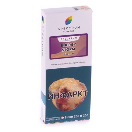 Табак Spectrum - Energy Storm (Энергетик, 100 грамм) купить в Тольятти