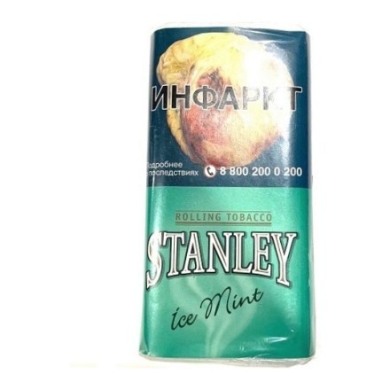Табак сигаретный Stanley - Ice Mint (30 грамм) купить в Тольятти