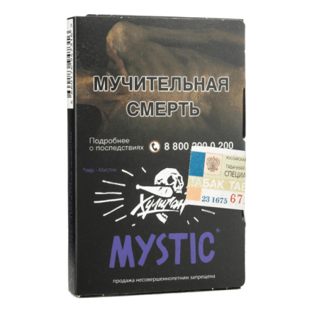 Табак Хулиган - Mystic (Кислая Черника, 25 грамм) купить в Тольятти