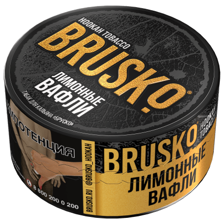 Табак Brusko - Лимонные Вафли (25 грамм) купить в Тольятти