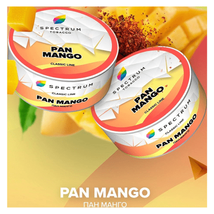 Табак Spectrum - Pan Mango (Пан Манго, 100 грамм) купить в Тольятти