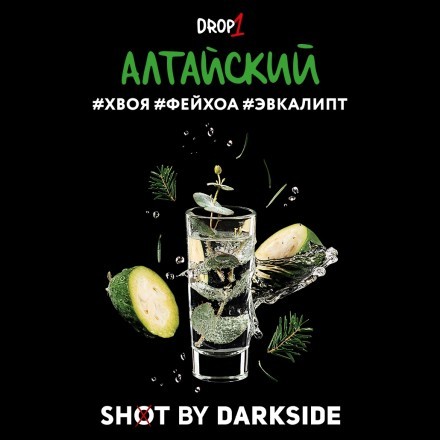 Табак Darkside Shot - Алтайский (30 грамм) купить в Тольятти