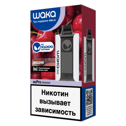 WAKA - Вишня (10000 затяжек) купить в Тольятти