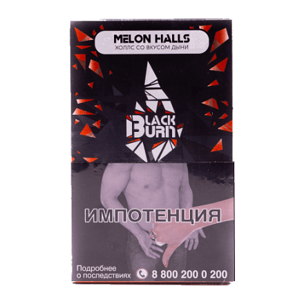 Табак BlackBurn - Melon Halls (Дынный Холс, 100 грамм) купить в Тольятти