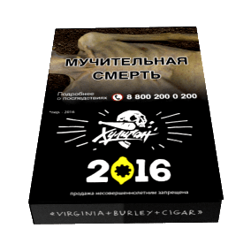 Табак Хулиган - 2016 (Лимонный Пирог, 25 грамм) купить в Тольятти