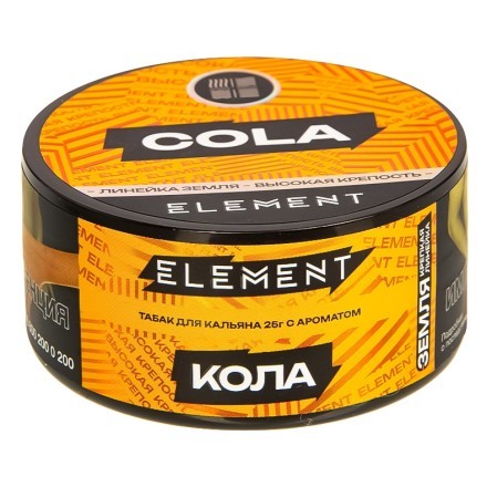 Табак Element Земля - Cola NEW (Кола, 25 грамм) купить в Тольятти