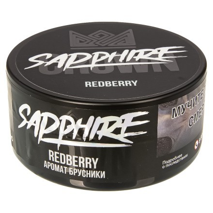Табак Sapphire Crown - Redberry (Брусника, 100 грамм) купить в Тольятти
