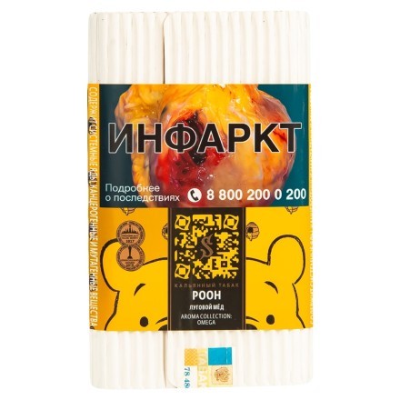 Табак Satyr - Pooh (Луговой Мед, 100 грамм) купить в Тольятти