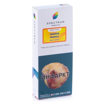 Табак Spectrum - Orange Mango (Манго Цитрус, 200 грамм) купить в Тольятти