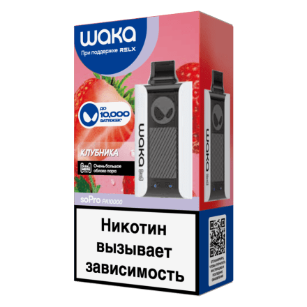 WAKA - Клубника (10000 затяжек) купить в Тольятти