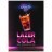 Табак Duft - Lazer Cola (Лазер Кола, 80 грамм) купить в Тольятти