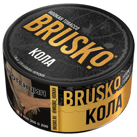 Табак Brusko - Кола (25 грамм) купить в Тольятти