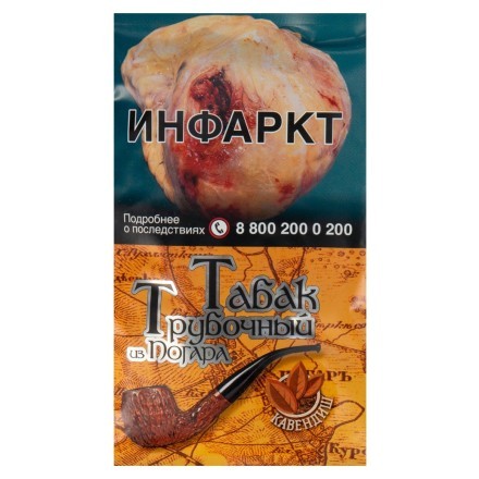 Табак трубочный из Погара - Кавендиш (40 грамм) купить в Тольятти