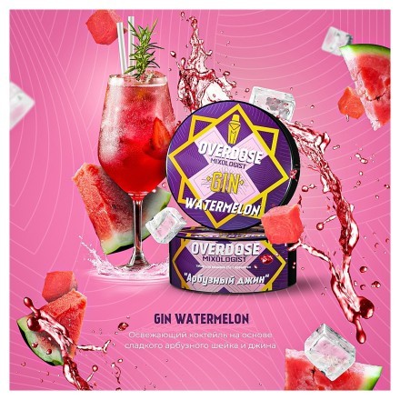 Табак Overdose - Gin Watermelon (Арбузный Джин, 25 грамм) купить в Тольятти