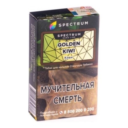 Табак Spectrum Hard - Golden Kiwi (Киви, 25 грамм) купить в Тольятти